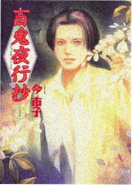 猫咪老师角色立绘