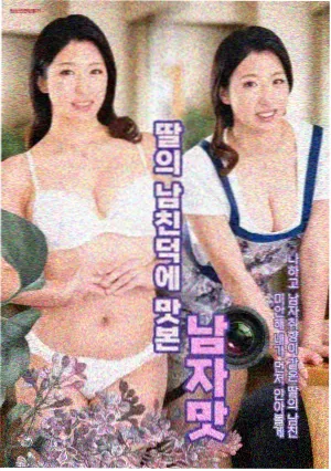 名取周一角色立绘